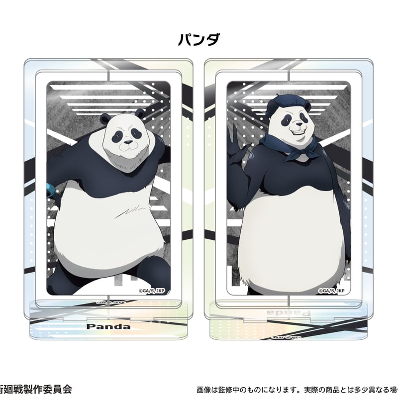 呪術廻戦 回転アクリルスタンド | TAPIOCA online shop｜アニメグッズ