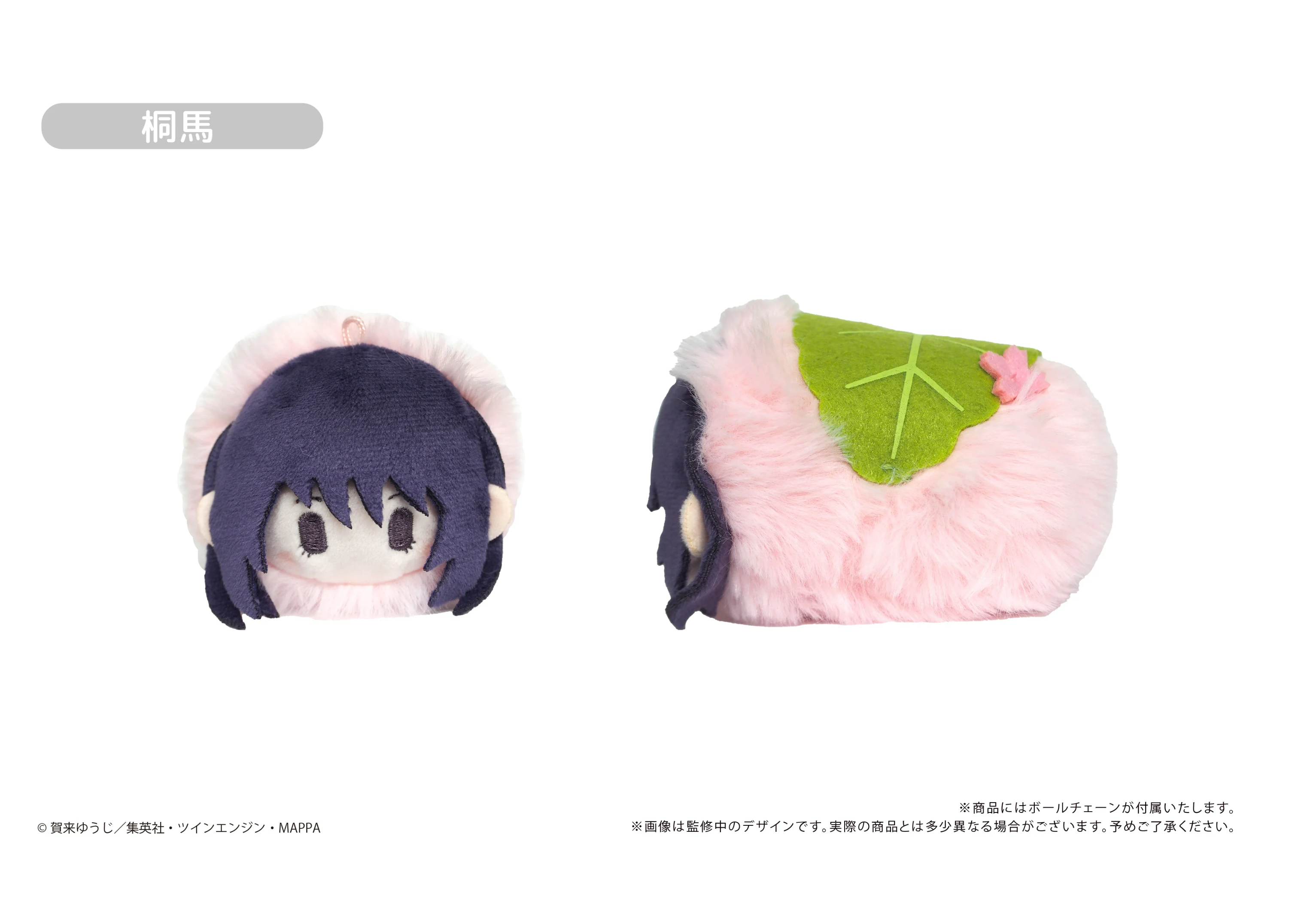 地獄楽 桜餅マスコット | TAPIOCA online shop｜アニメグッズの公式