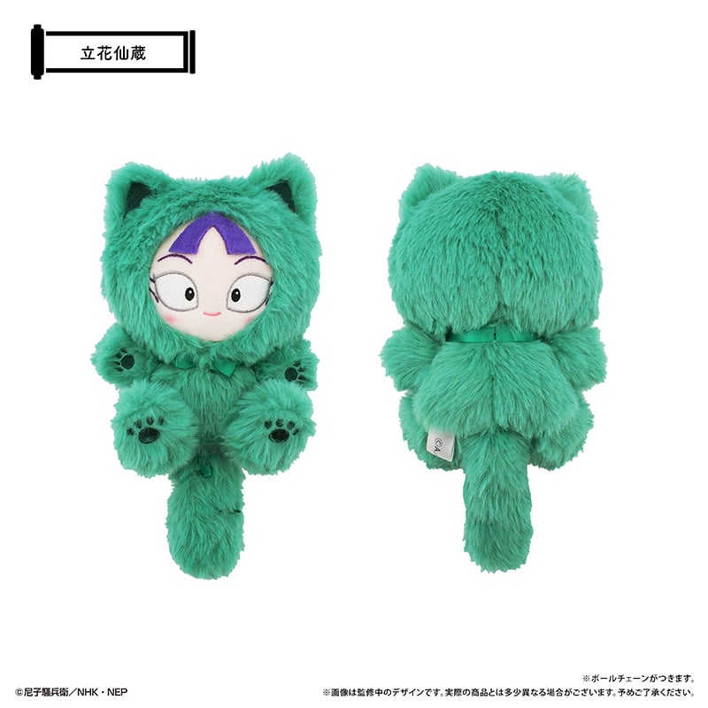 新品 にゃんにゃんにゃんこ にゃんこパーティー ババロア ぬいぐるみ