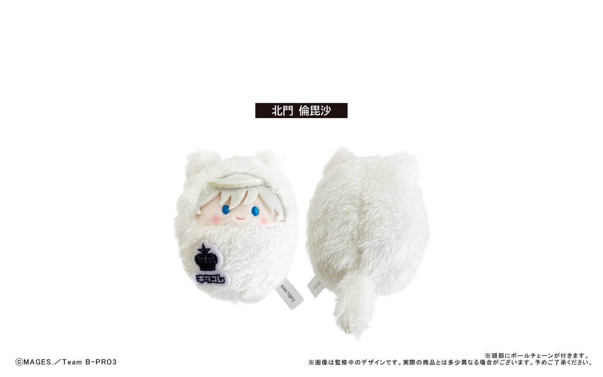 B-PROJECT ～熱烈＊ラブコール～ くるみたぴぬいvol.1 | TAPIOCA onl