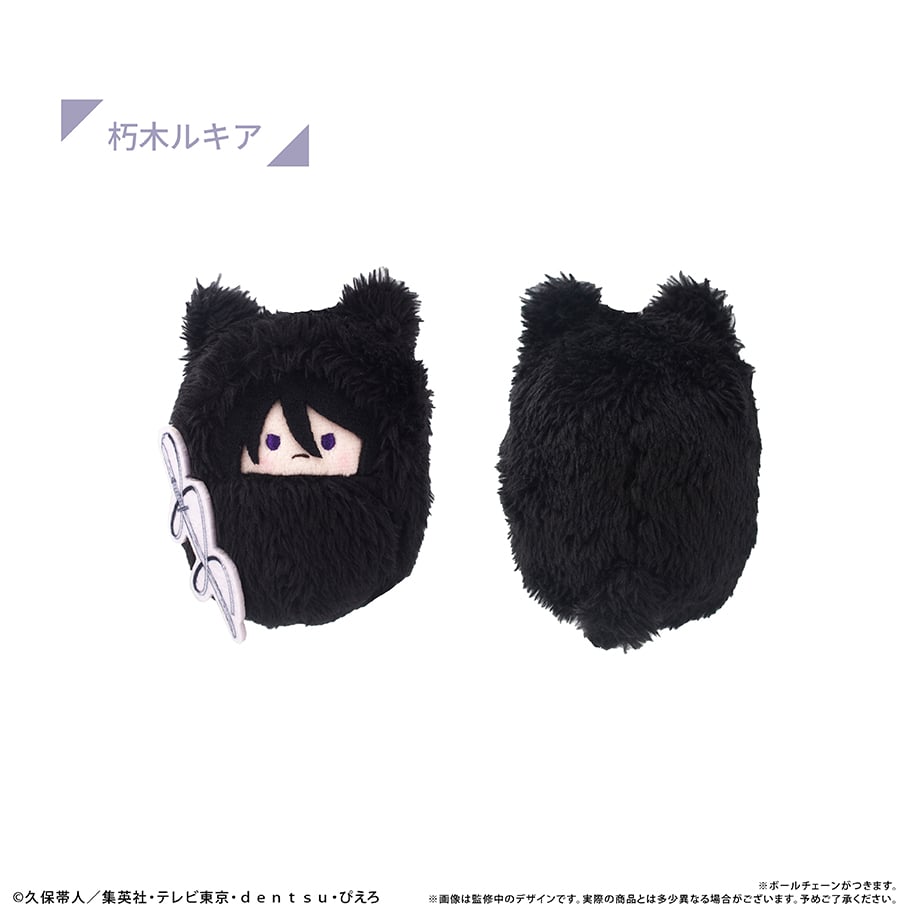 【7個】BLEACH 千年血戦篇 くるみっこぬいぐるみセット BLEACH 千年血戦篇 くるみたぴぬい | TAPIOCA online shop｜アニメグ