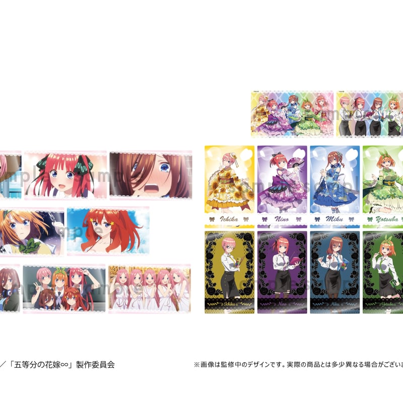 五等分の花嫁∽ クリアカードコレクション | TAPIOCA online shop 五等分の花嫁∽ クリアカードコレクション | TAPIOCA online shop