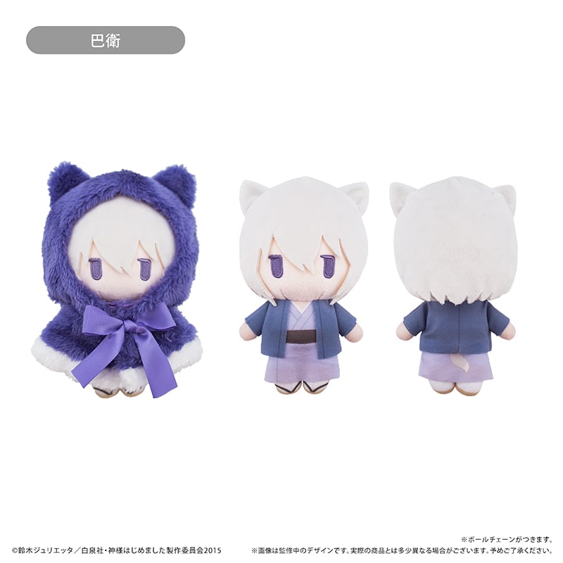 神様はじめました　ケープたぴぬい　3種セット　ぬいぐるみ 神様はじめました◎ ケープたぴぬい | TAPIOCA online shop｜アニメ