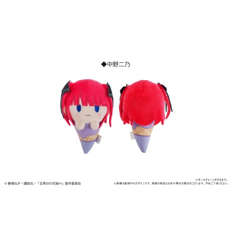 五等分の花嫁∽　アイスたぴぬい