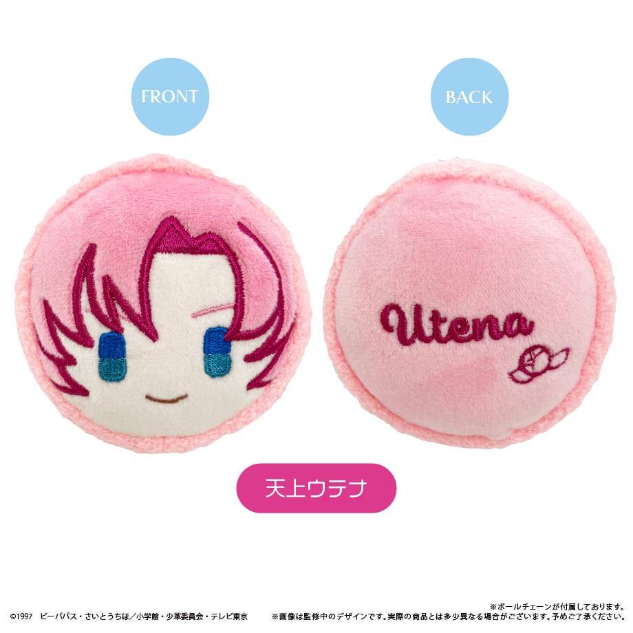 少女革命ウテナ マカロンたぴぬい | TAPIOCA online shop｜アニメ