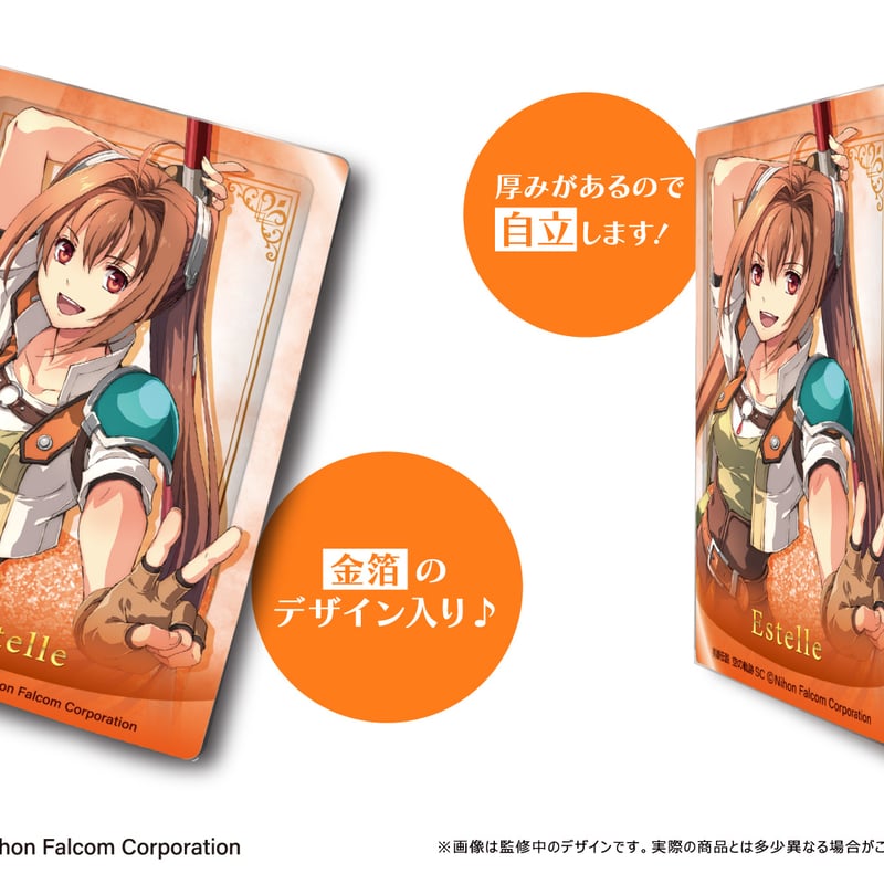 軌跡シリーズ グリッターアクリルブロック Vol.1 | TAPIOCA online sho
