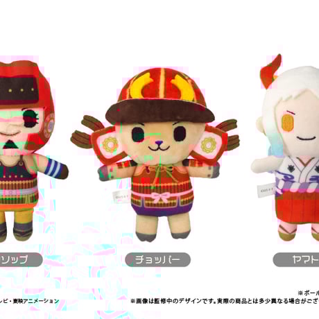 ONE PIECE　ぷちふわぬいぐるみVol.3