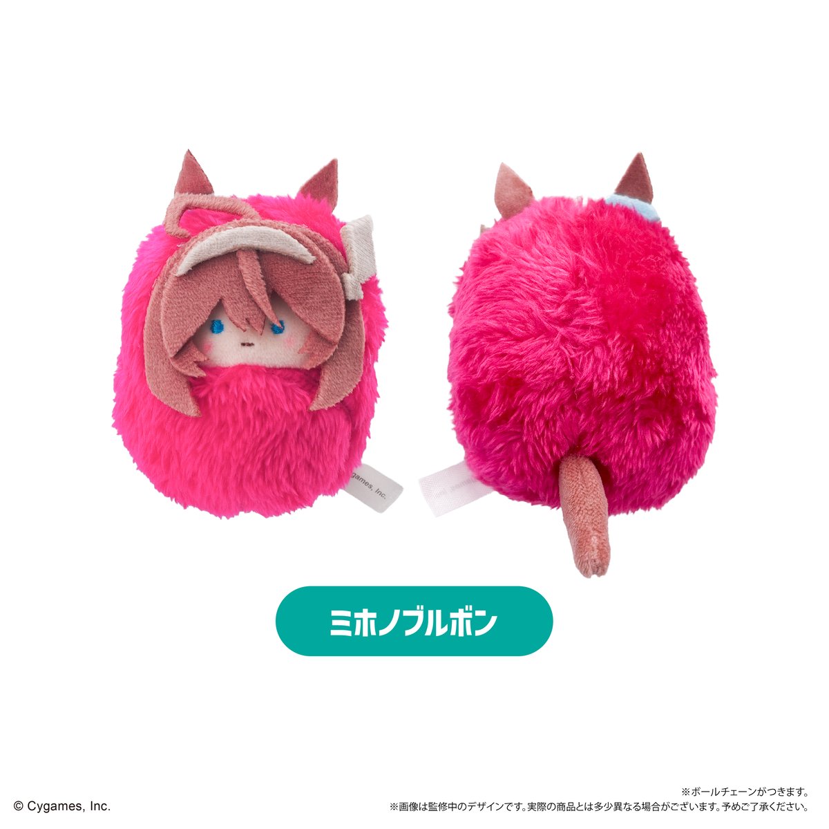 ウマ娘　プリティーダービー　ぬいぐるみ　マスコット　カード　シール　まとめ ウマ娘 プリティーダービー くるみたぴぬい Vol.2 | TAPIOCA