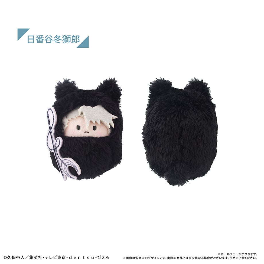 BLEACH　くるみたぴぬい　黒崎一護 fit=scale-down,w=1200