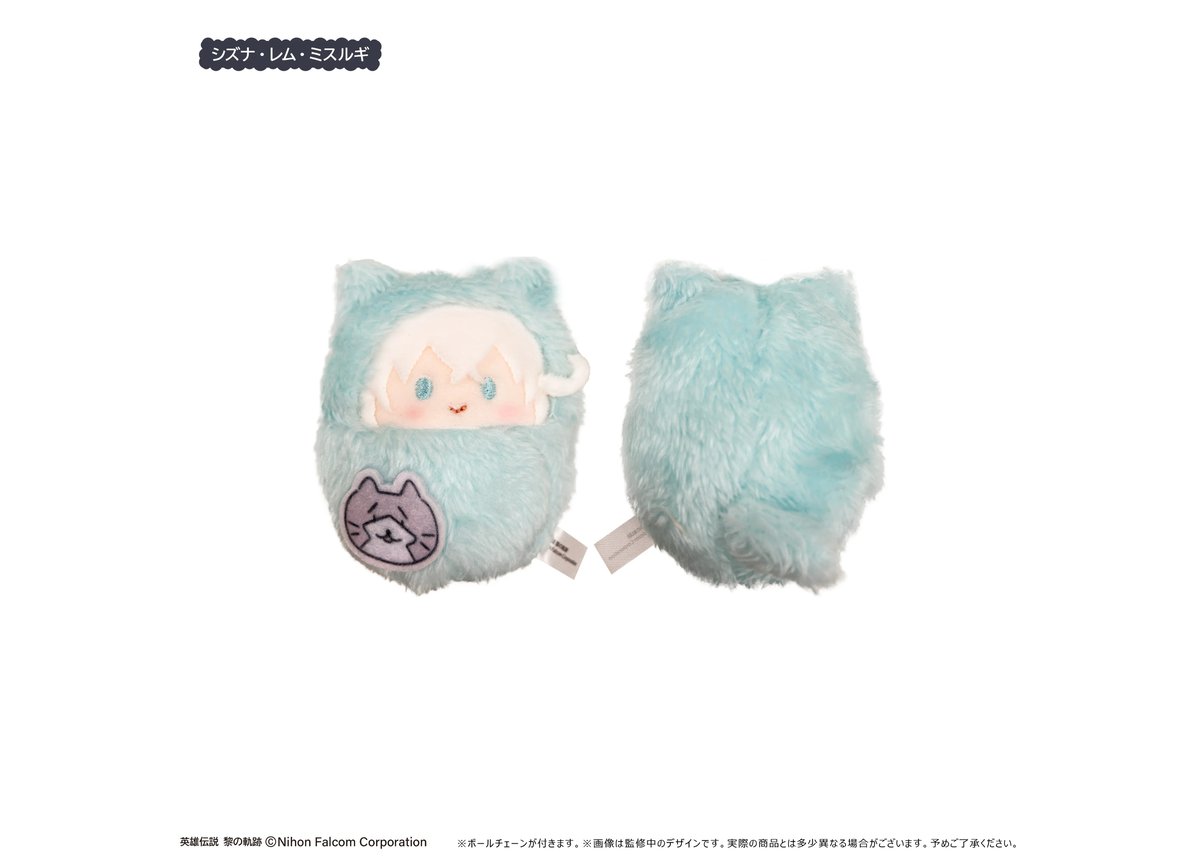 軌跡シリーズ くるみたぴぬい vol.3 | TAPIOCA online shop 軌跡シリーズ くるみたぴぬい vol.3 | TAPIOCA online shop