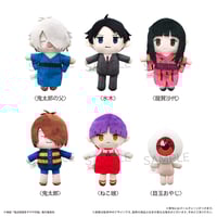 鬼太郎誕生 ゲゲゲの謎 くるみたぴぬい | TAPIOCA online shop