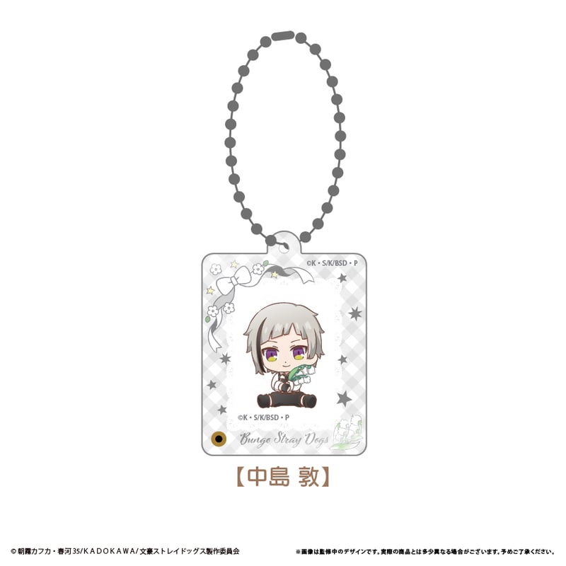 文豪ストレイドッグス ミニフォトフレームアクリルキーホルダー