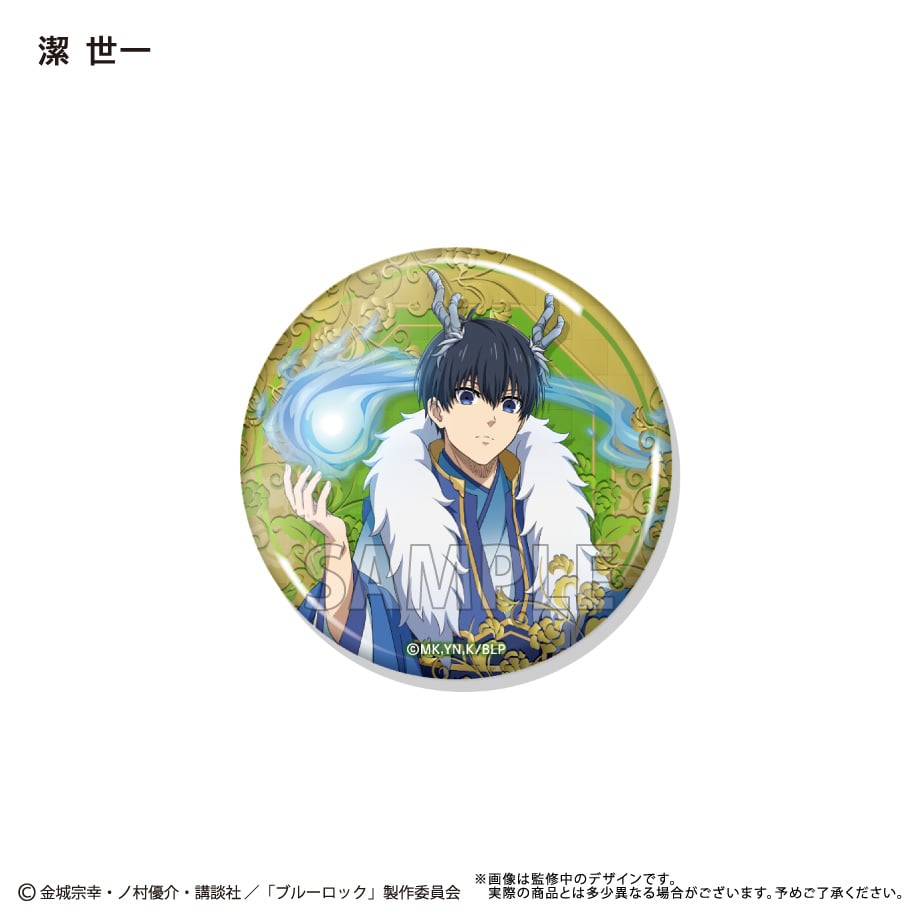 ブルーロック 缶バッジセット | TAPIOCA online shop｜アニメグッズの