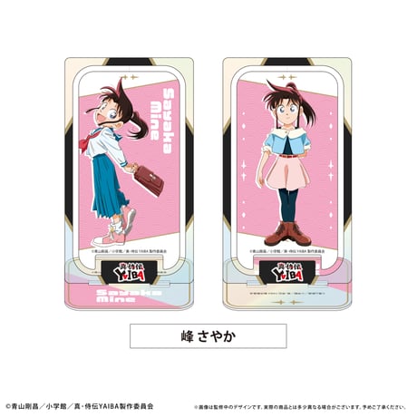 真・侍伝 YAIBA　回転アクリルスタンド