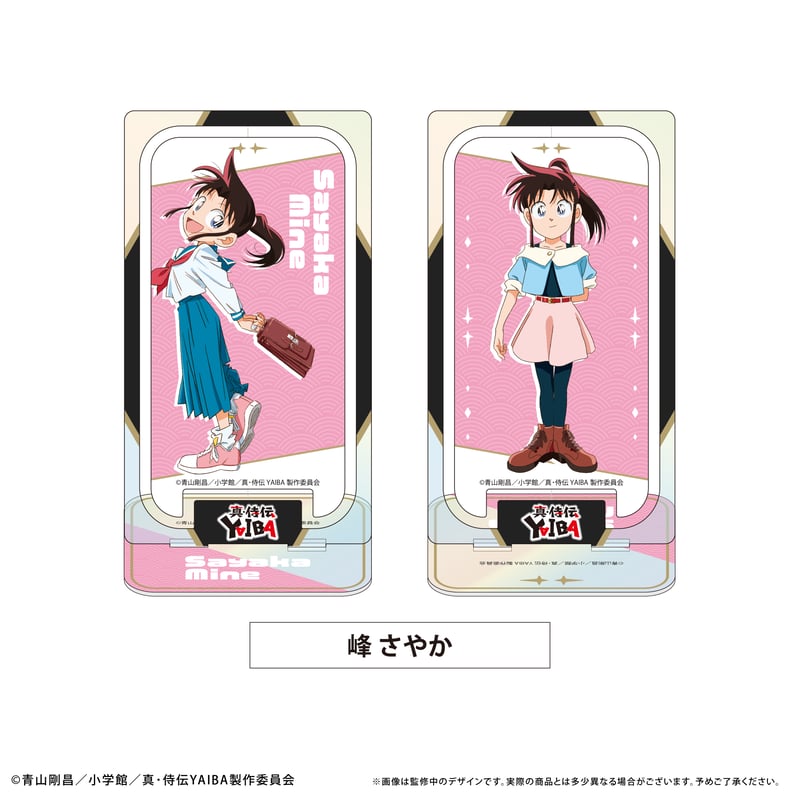 真・侍伝 YAIBA 回転アクリルスタンド | TAPIOCA online shop