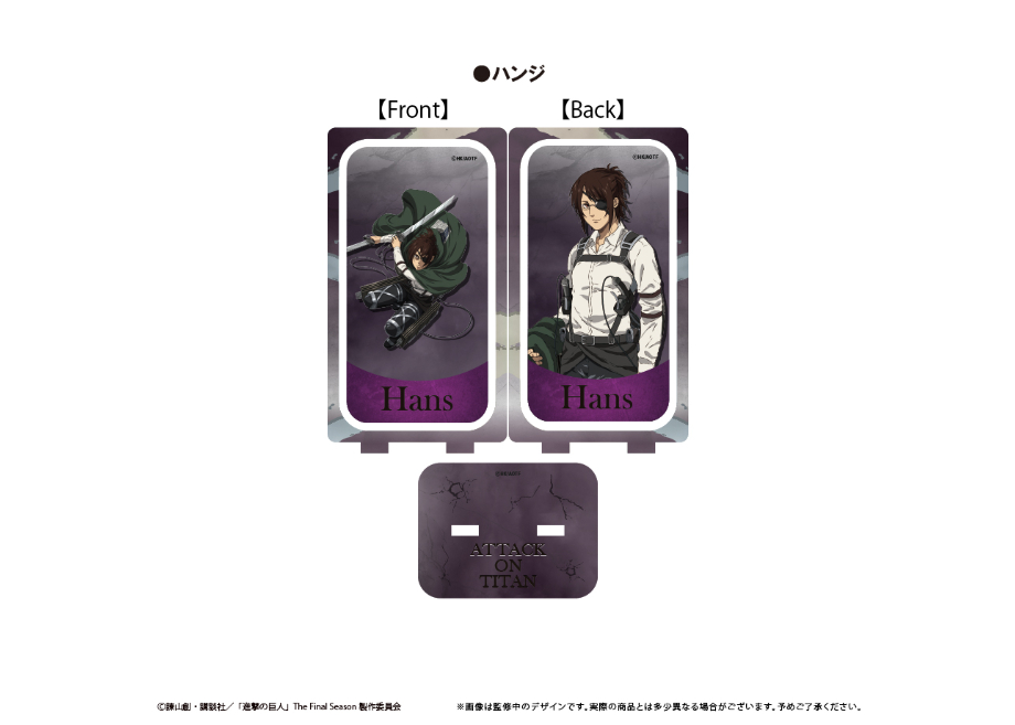 進撃の巨人 アクリルスタンド まとめ売り 進撃の巨人 回転アクリルスタンド | TAPIOCA online shop