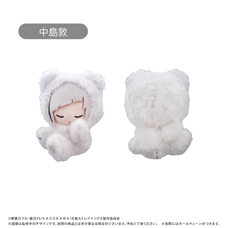 文豪ストレイドッグス おやすみたぴぬい Vol.1 | TAPIOCA online shop