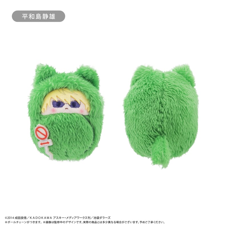 デュラララ!!×2 くるみたぴぬい | TAPIOCA online shop