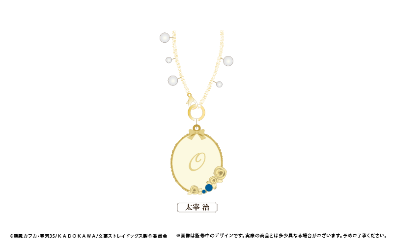 文豪ストレイドッグス バッグチャーム | TAPIOCA online shop｜アニメ