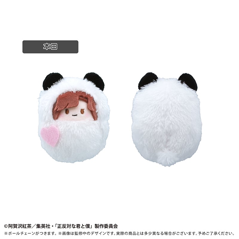 正反対な君と僕 くるみたぴぬい パンダ Ver. | TAPIOCA online shop｜