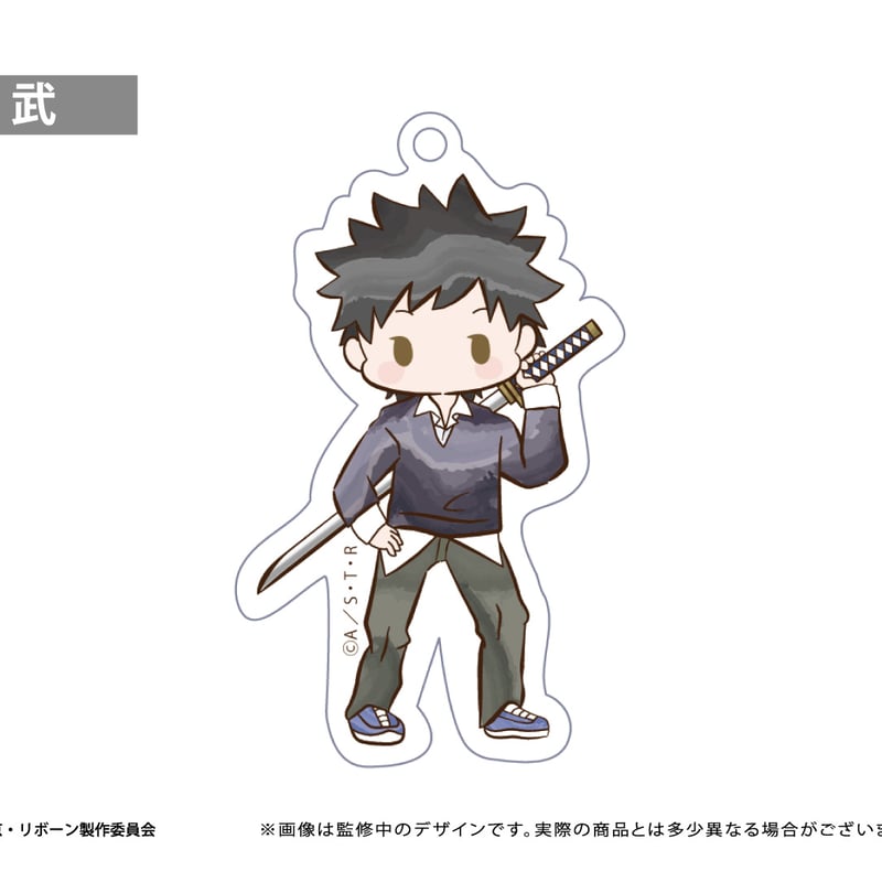 家庭教師ヒットマンREBORN! レトロちっくアクリルキーホルダー 家庭教師ヒットマンREBORN! レトロちっくアクリルキーホルダー