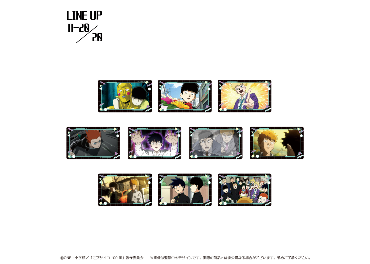 モブサイコ100 Ⅲ クリアカードコレクション | TAPIOCA online shop｜ア