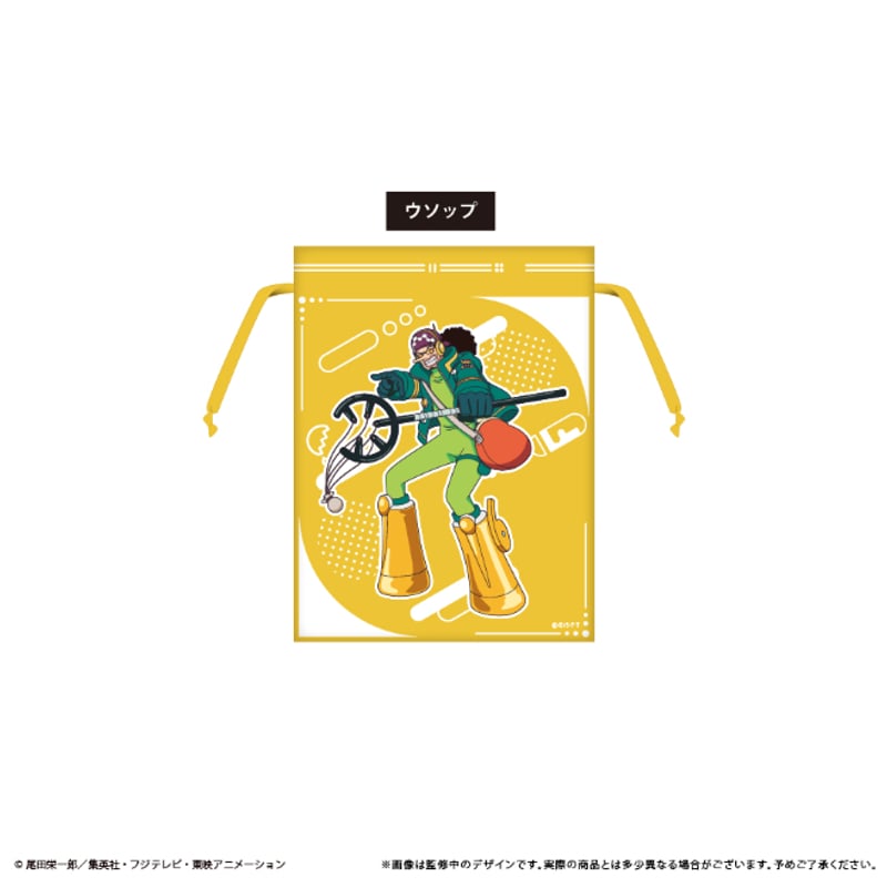ONE PIECE トラベル巾着 | TAPIOCA online shop｜アニメグッズの公