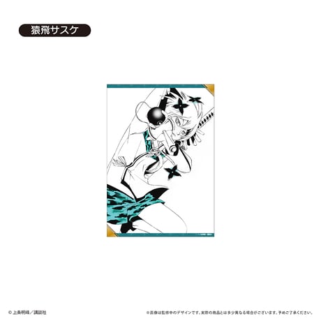 SAMURAI DEEPER KYO　A5ポスターコレクション