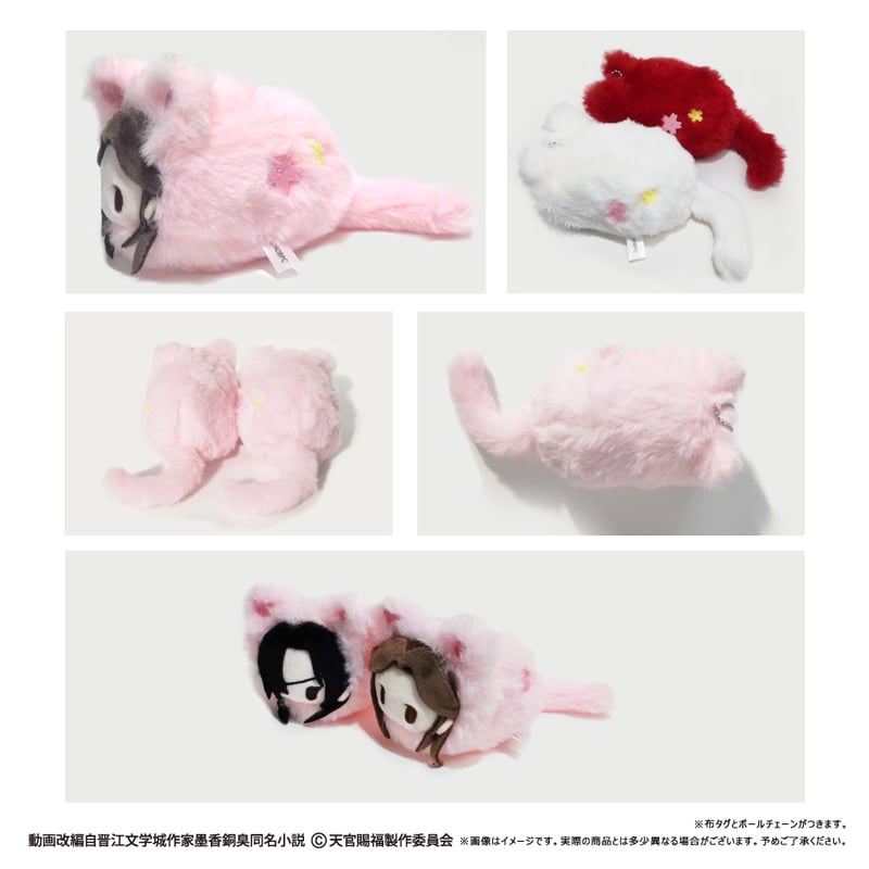 天官賜福 貮 はるにゃんこたぴぬい | TAPIOCA online shop