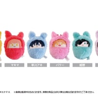 チェンソーマン　くるみたぴぬい