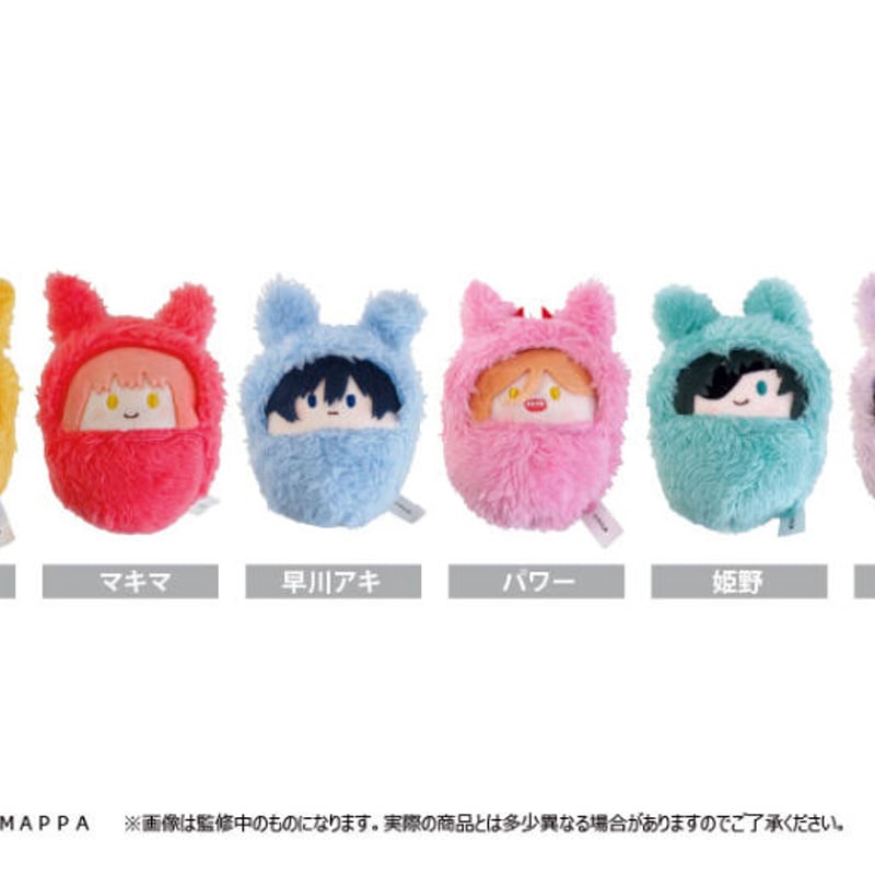 チェンソーマン くるみたぴぬい | TAPIOCA online shop