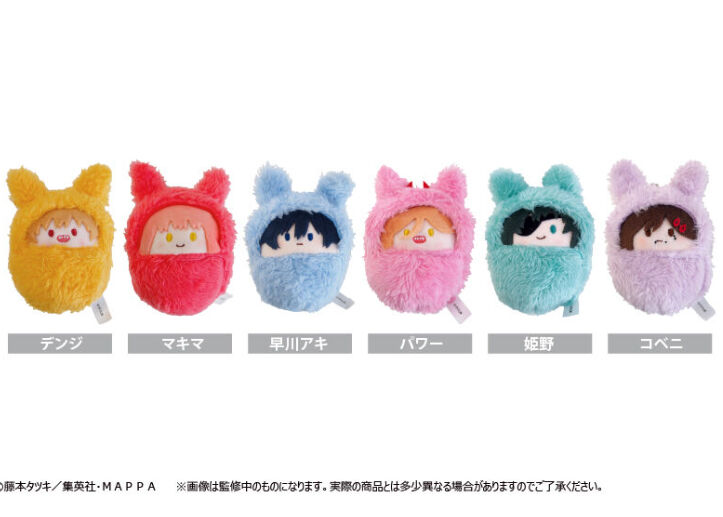 チェンソーマン くるみたぴぬい | TAPIOCA online shop｜アニメグッズ