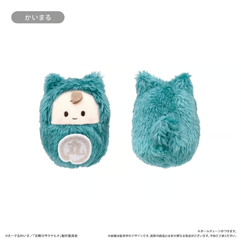 天穂のサクナヒメ くるみたぴぬい | TAPIOCA online shop 天穂のサクナヒメ くるみたぴぬい | TAPIOCA online shop