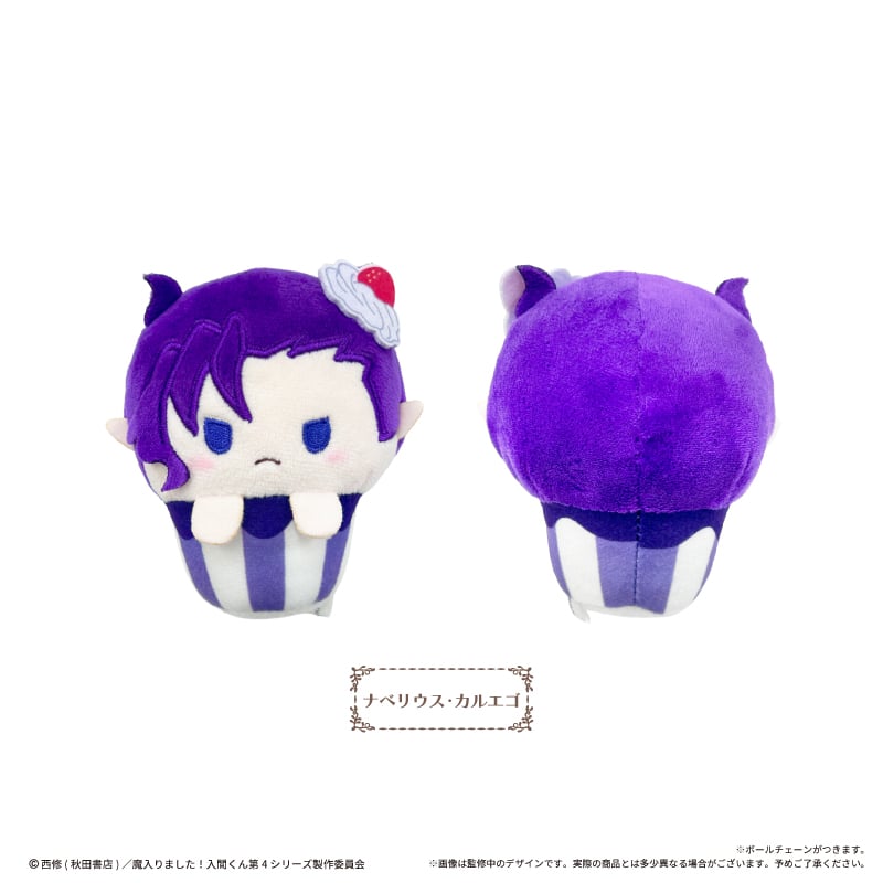 魔入りました！入間くん 鈴木入間 ぴたぬい 魔入りました!入間くん』おやすみたぴぬい 鈴木入間 - Anime Store.JP