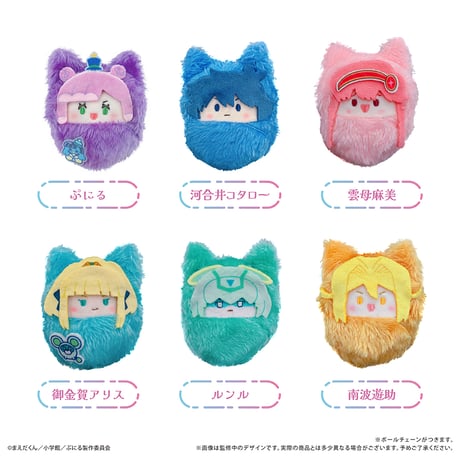 ぷにるはかわいいスライム　くるみたぴぬい