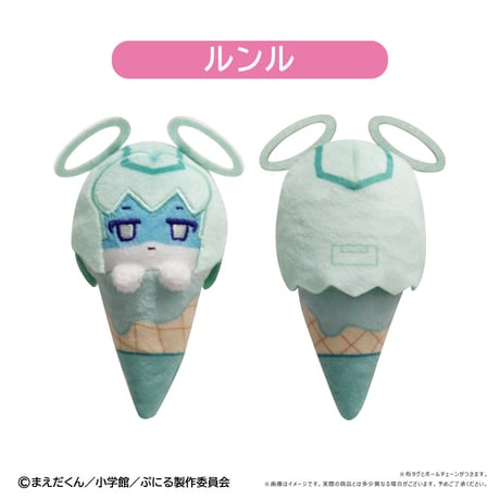ぷにるはかわいいスライム　アイスたぴぬい