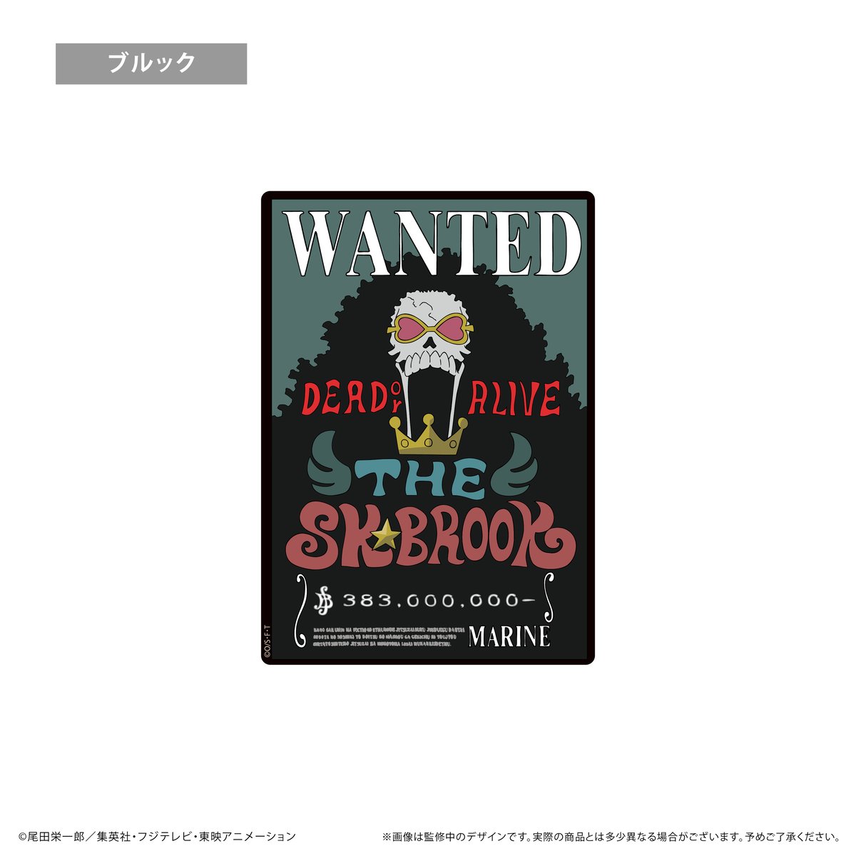 ONE PIECE 手配書マウスパッドVol.4 | TAPIOCA online shop｜