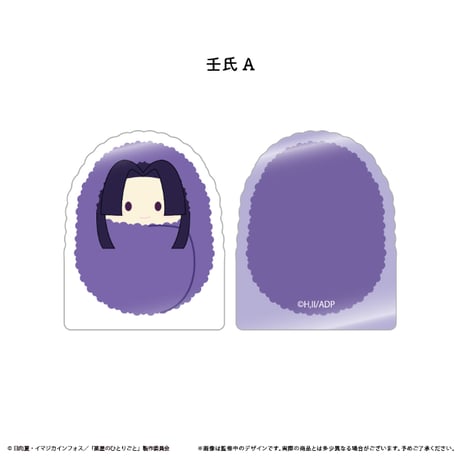 薬屋のひとりごと　アクリルフィギュアメモスタンド