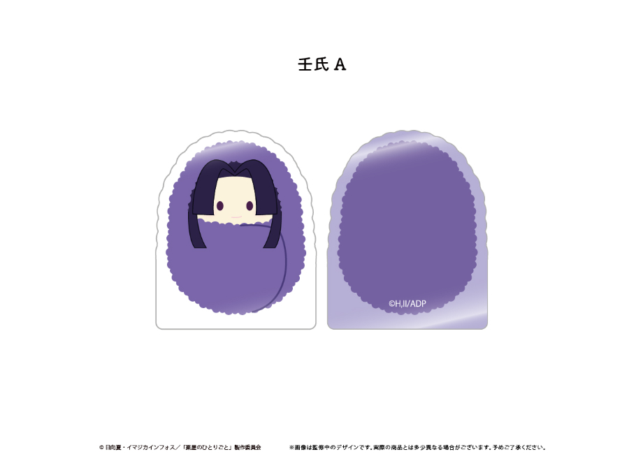 薬屋のひとりごと アクリルフィギュアメモスタンド | TAPIOCA online