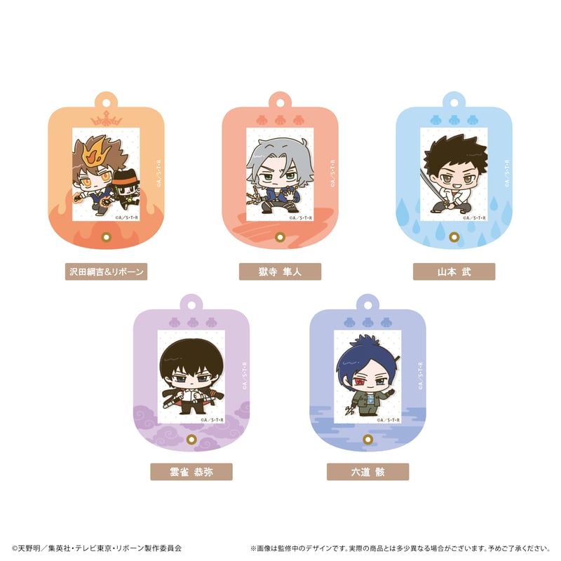 家庭教師ヒットマンREBORN! ミニフォトフレームアクリルキーホルダー