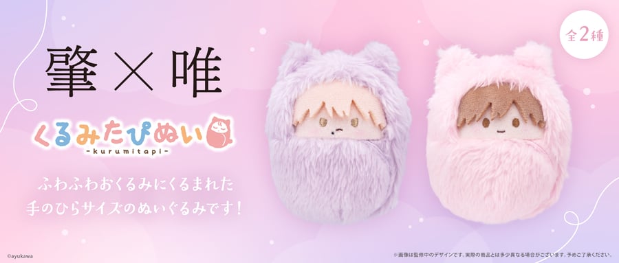 tapioca's shop様　確認ページ TAPIOCA online shop｜アニメグッズの公式通販サイト