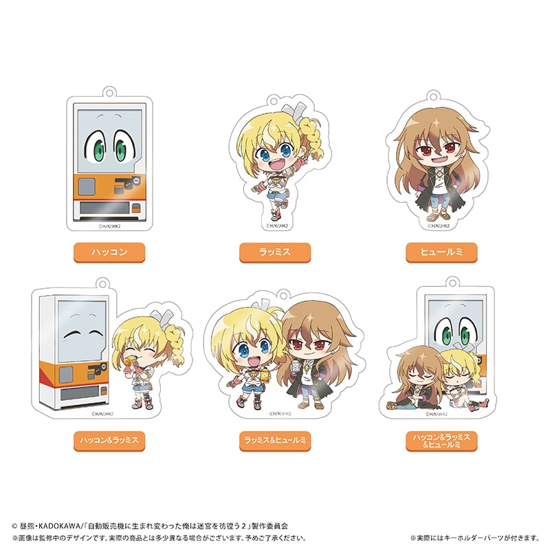 自動販売機に生まれ変わった俺は迷宮を彷徨う2nd season わいわい 自動販売機に生まれ変わった俺は迷宮を彷徨う2nd season わいわい