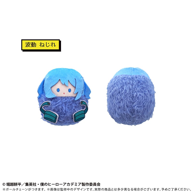 僕のヒーローアカデミア くるみたぴぬい Vol.3 | TAPIOCA online shop