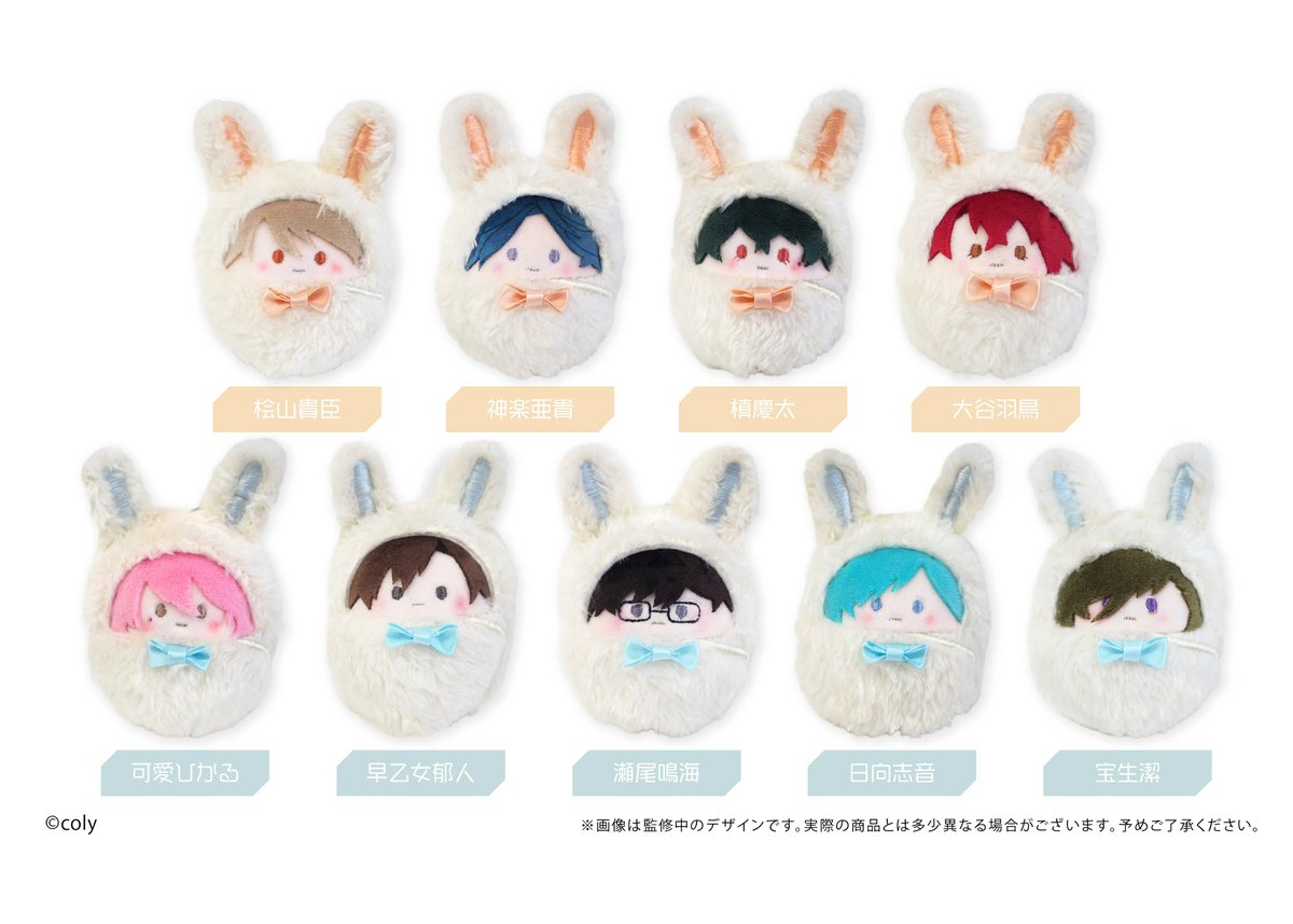 スタンドマイヒーローズ くるみたぴぬいVol.3 | TAPIOCA online shop スタンドマイヒーローズ くるみたぴぬいVol.3 | TAPIOCA online shop