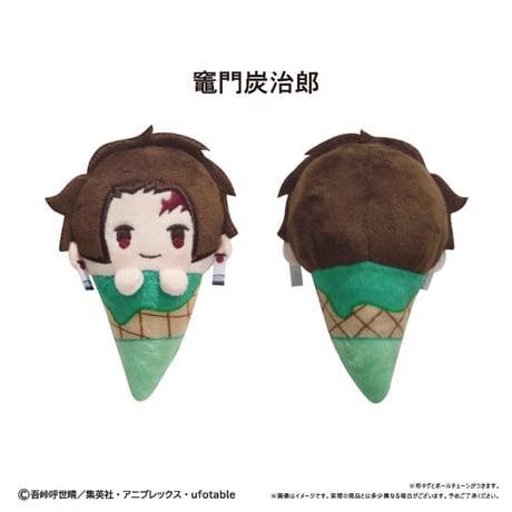 鬼滅の刃　アイスたぴぬい Vol.1