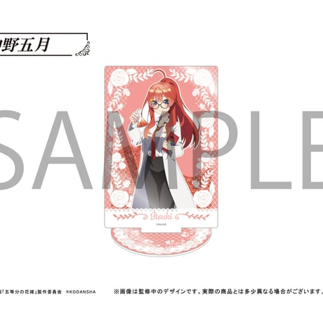 五等分の花嫁　グリッターアクリルスタンド