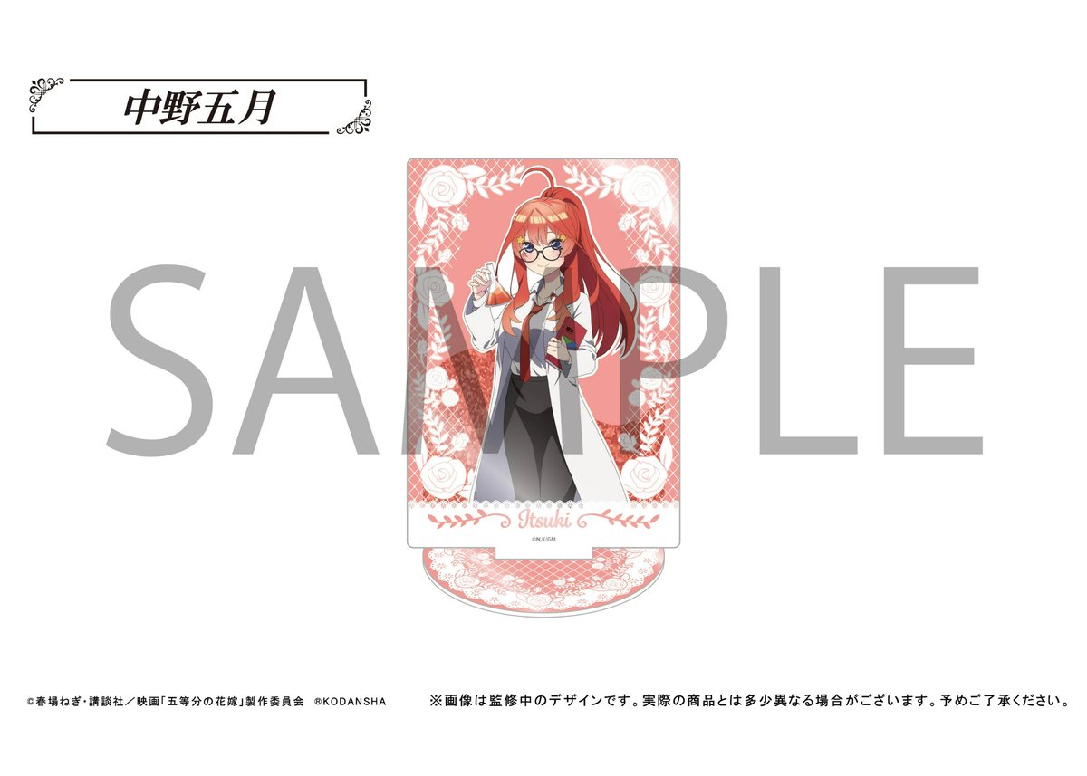 五等分の花嫁 グリッターアクリルスタンド | TAPIOCA online shop