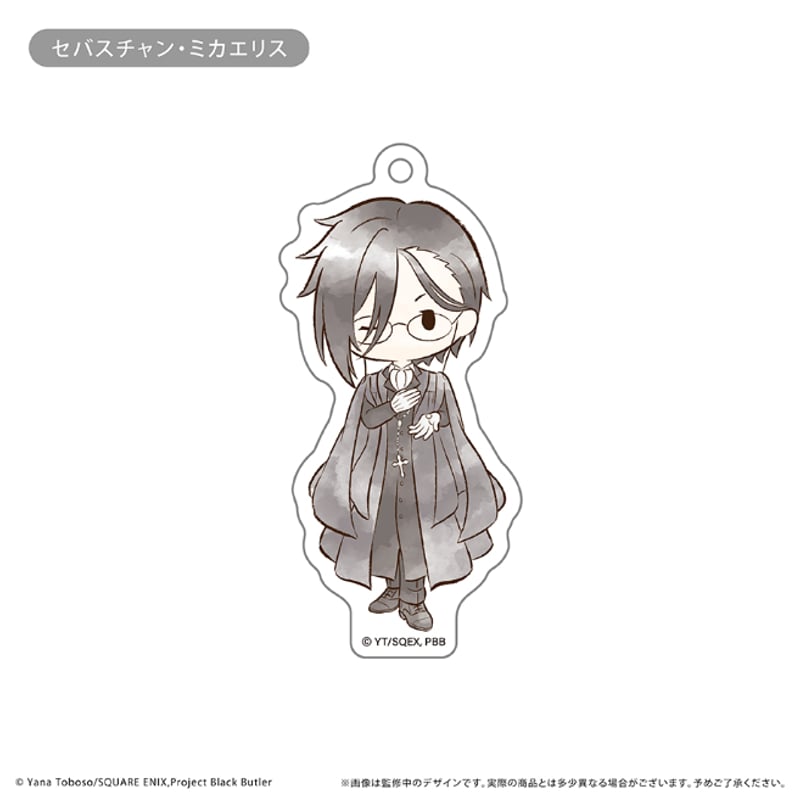 黒執事 -寄宿学校編- レトロちっくアクリルキーホルダー | TAPIOCA