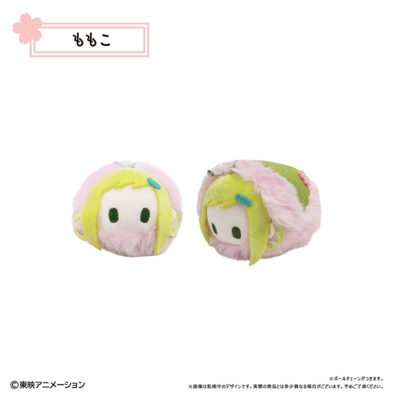 おジャ魔女どれみドッカ～ン！ 桜餅マスコット | TAPIOCA online shop