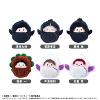 ハイキュー!!　くるみたぴぬい Vol.3